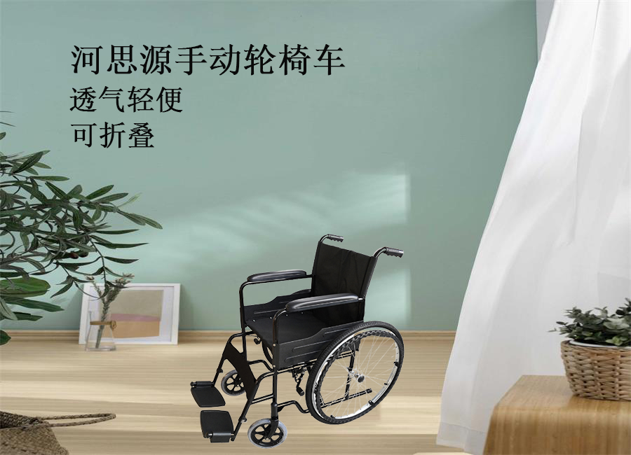 樂(lè)康醫(yī)療器械：手動(dòng)輪椅該怎么保養(yǎng)！