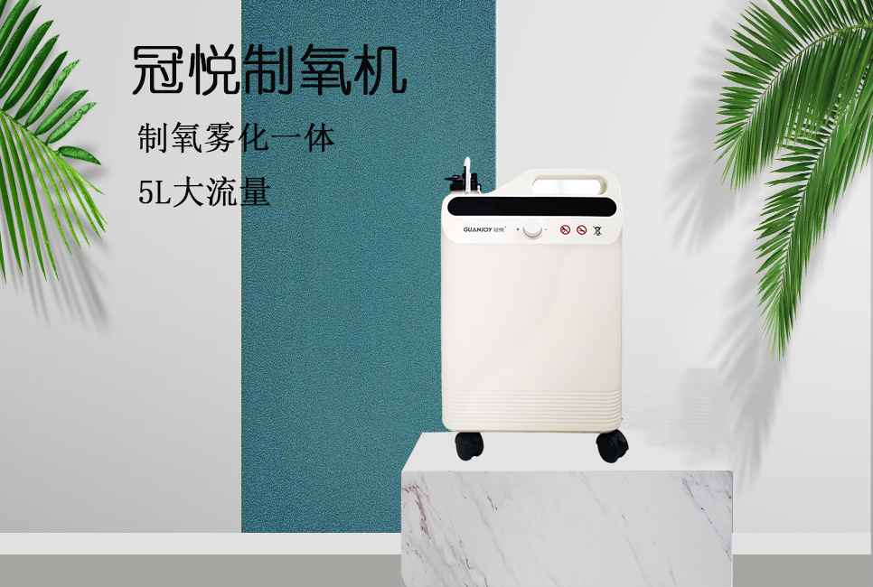 樂(lè)康醫(yī)療器械批發(fā)：家用制氧機(jī)使用的注意事項(xiàng)！