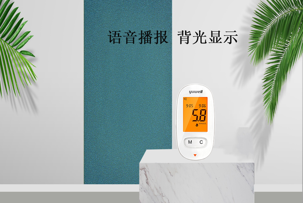 鼓足勁頭，糖尿病保健與眼部保健雙管齊下