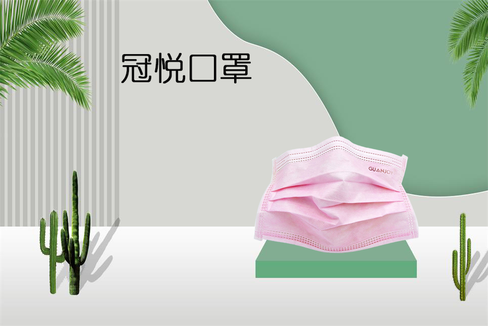 醫(yī)用外科口罩和普通醫(yī)用口罩有什么區(qū)別？