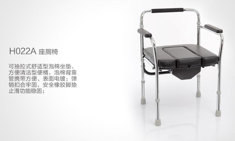 樂康醫(yī)療器械批發(fā)：什么是康復輪椅呢？