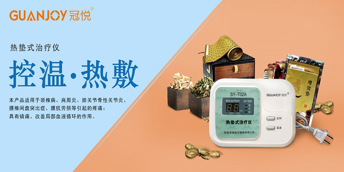頸椎按摩器對(duì)身體有好處嗎？能用嗎？