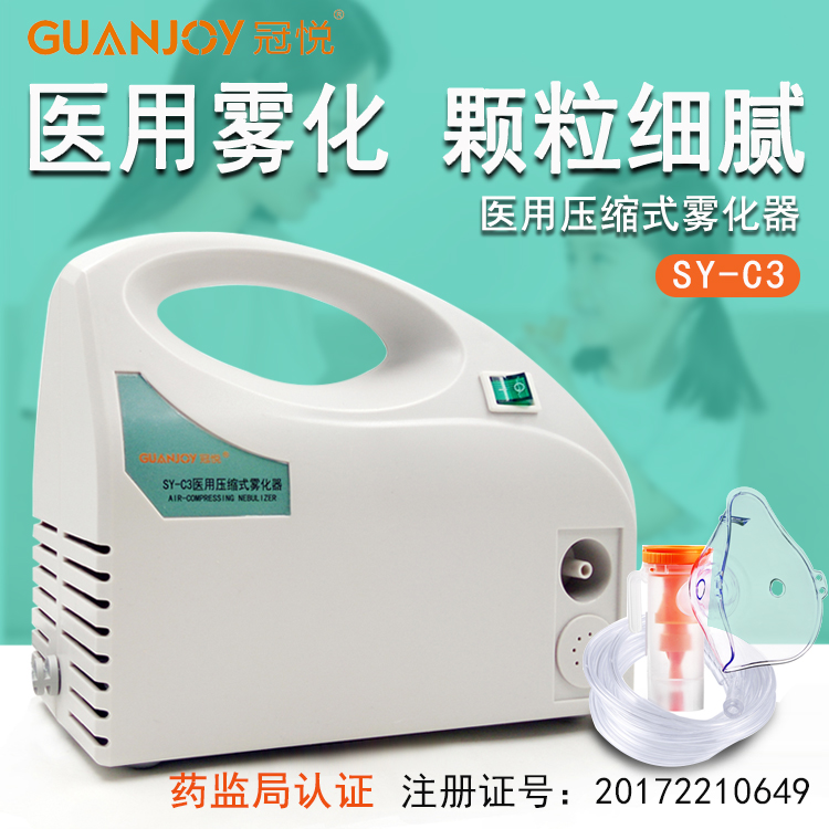 如何選擇一款合適的家用霧化器呢？