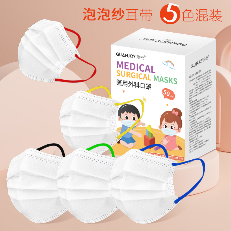 六一兒童節(jié)，一大波兒童外科口罩來襲！