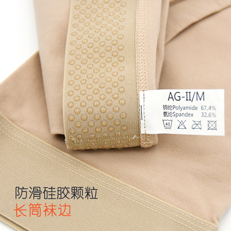 醫(yī)用彈力襪的作用、有沒有副作用？